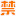 JPTT禁片天堂